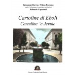 Cartoline di Eboli. Cartuline ‘e Jevule